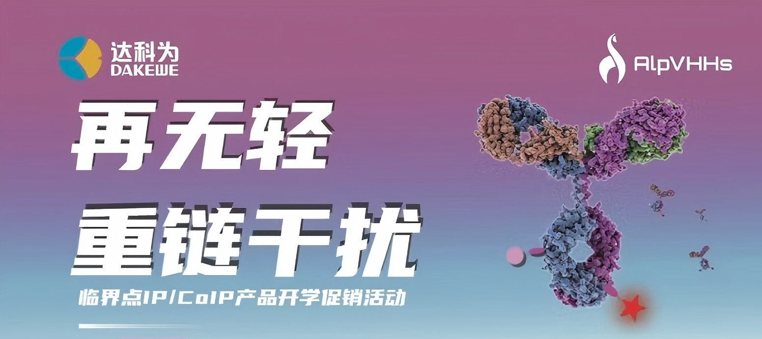 開(kāi)學(xué)季特惠?|?買(mǎi)一贈(zèng)一?|?讓IP/CoIP再無(wú)輕重鏈干擾！