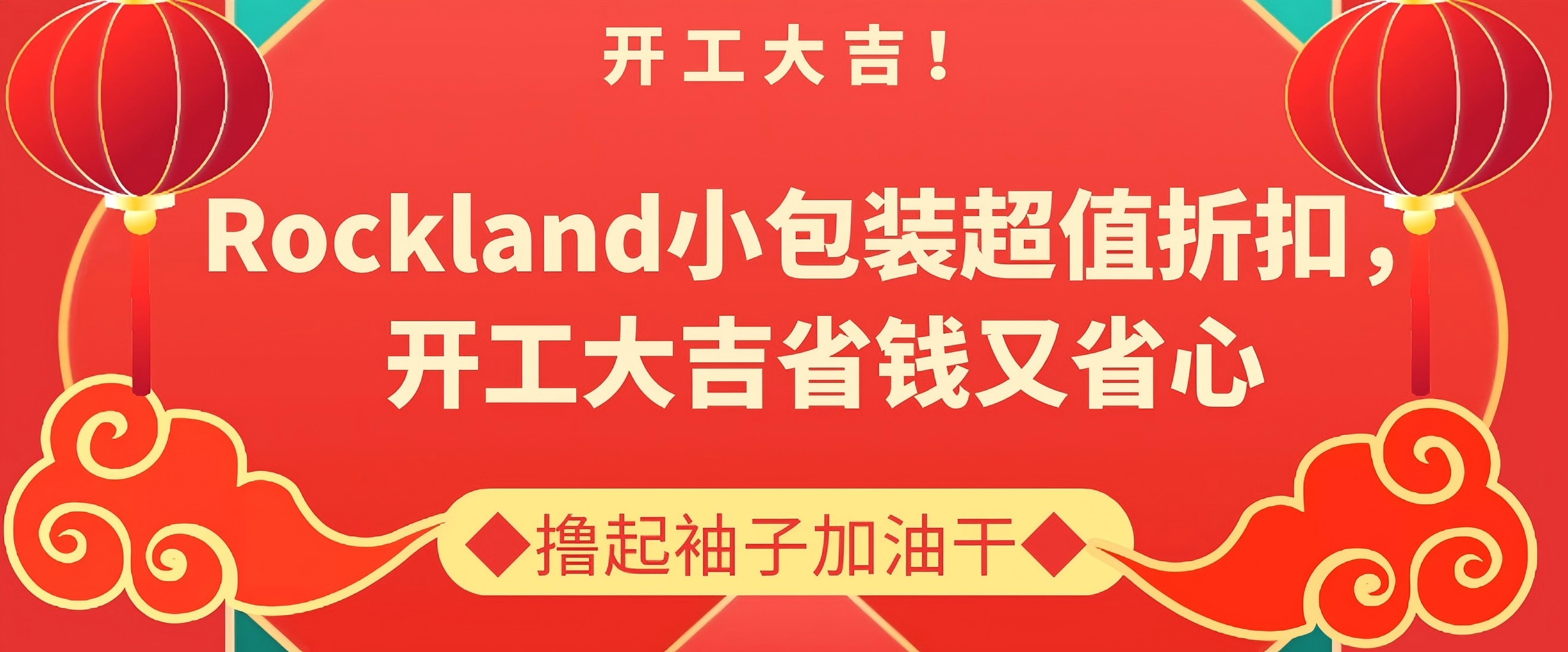 Rockland小包裝抗體——精準(zhǔn)科研的優(yōu)選，限時(shí)促銷(xiāo)中！